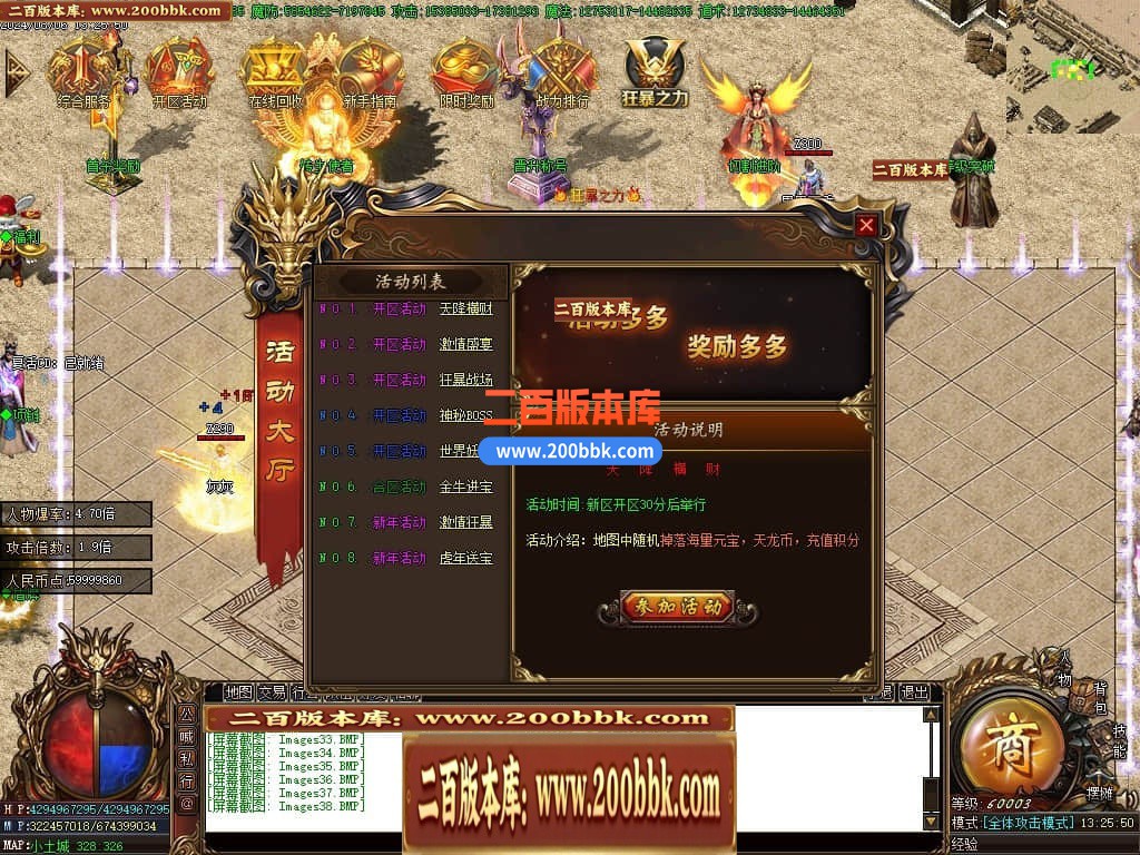 04月玉兔神器单职业传奇版本库-三大陆-传奇单机版下载-GOM引擎 - GOM