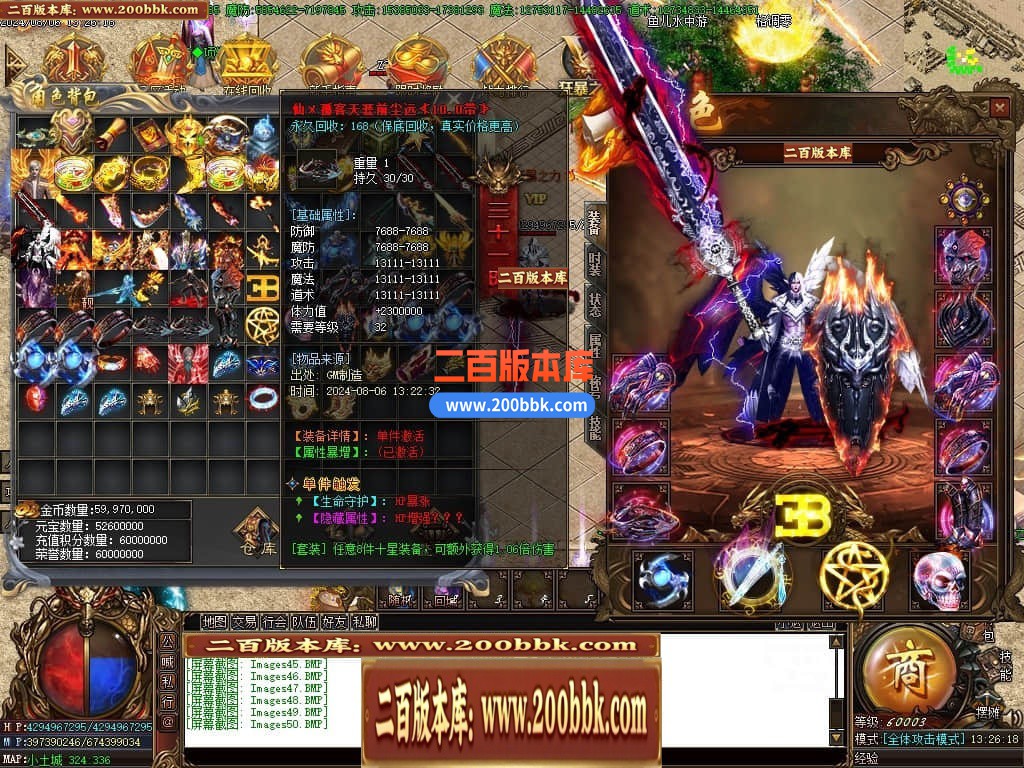 04月玉兔神器单职业传奇版本库-三大陆-传奇单机版下载-GOM引擎 - GOM