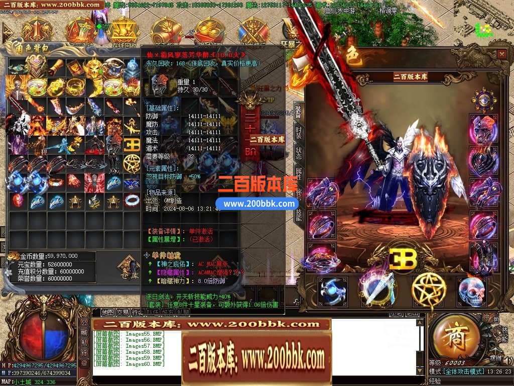04月玉兔神器单职业传奇版本库-三大陆-传奇单机版下载-GOM引擎 - GOM