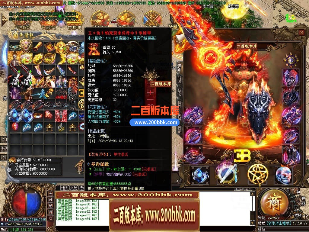 04月玉兔神器单职业传奇版本库-三大陆-传奇单机版下载-GOM引擎 - GOM