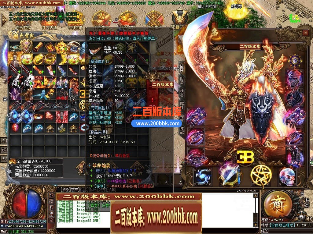 04月玉兔神器单职业传奇版本库-三大陆-传奇单机版下载-GOM引擎 - GOM
