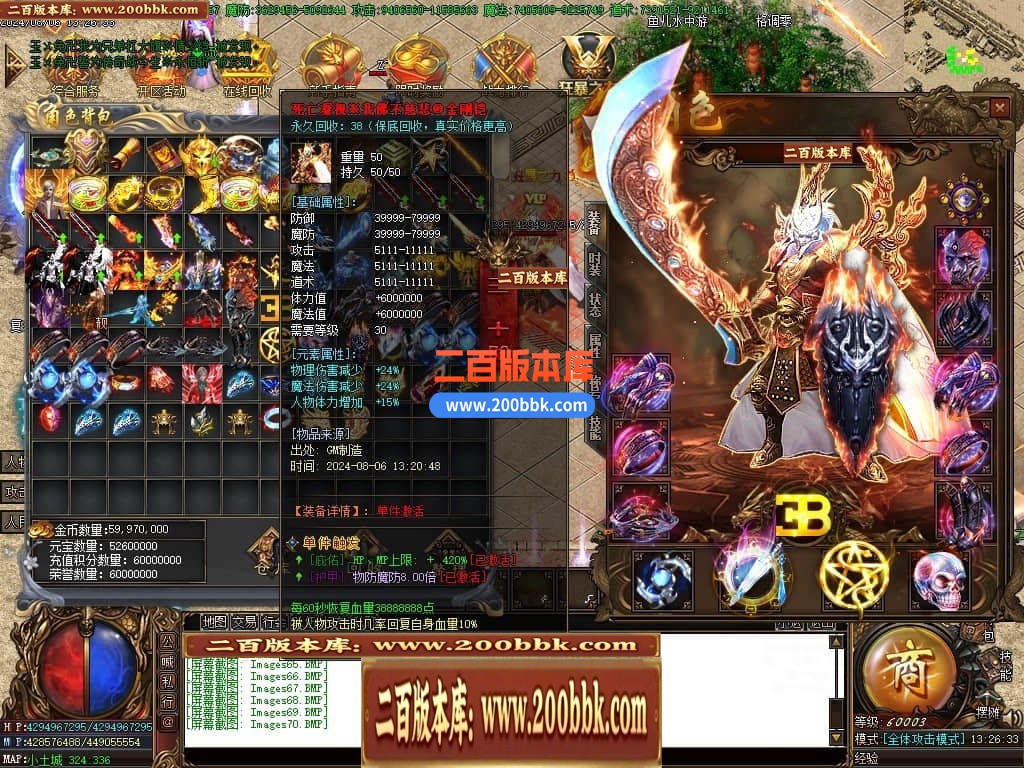 04月玉兔神器单职业传奇版本库-三大陆-传奇单机版下载-GOM引擎 - GOM