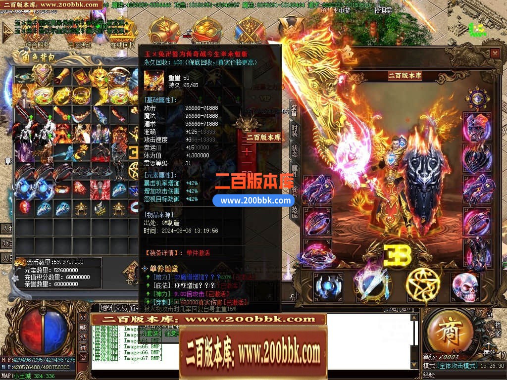 04月玉兔神器单职业传奇版本库-三大陆-传奇单机版下载-GOM引擎 - GOM