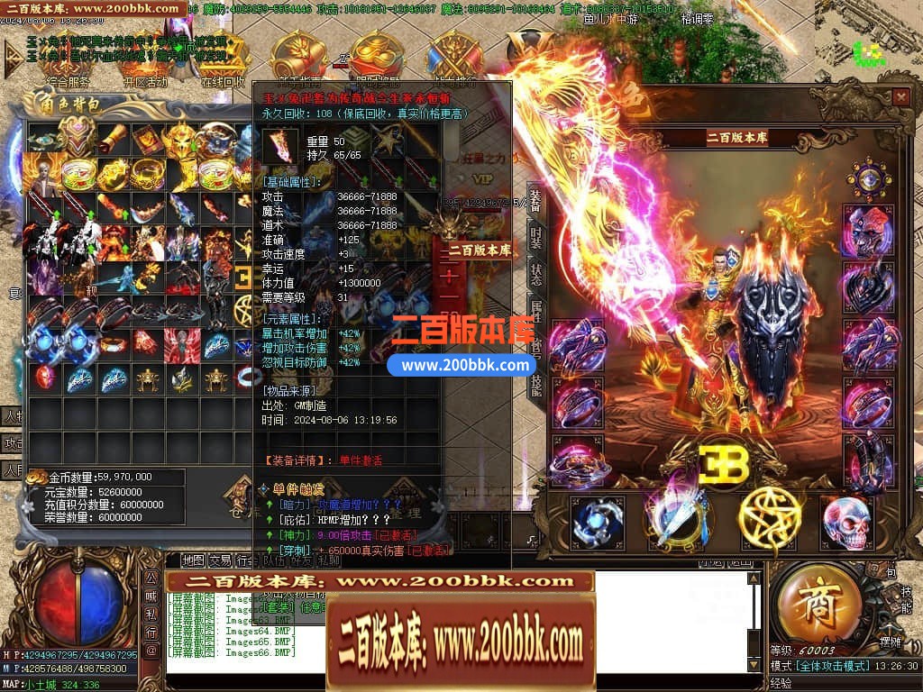 04月玉兔神器单职业传奇版本库-三大陆-传奇单机版下载-GOM引擎 - GOM