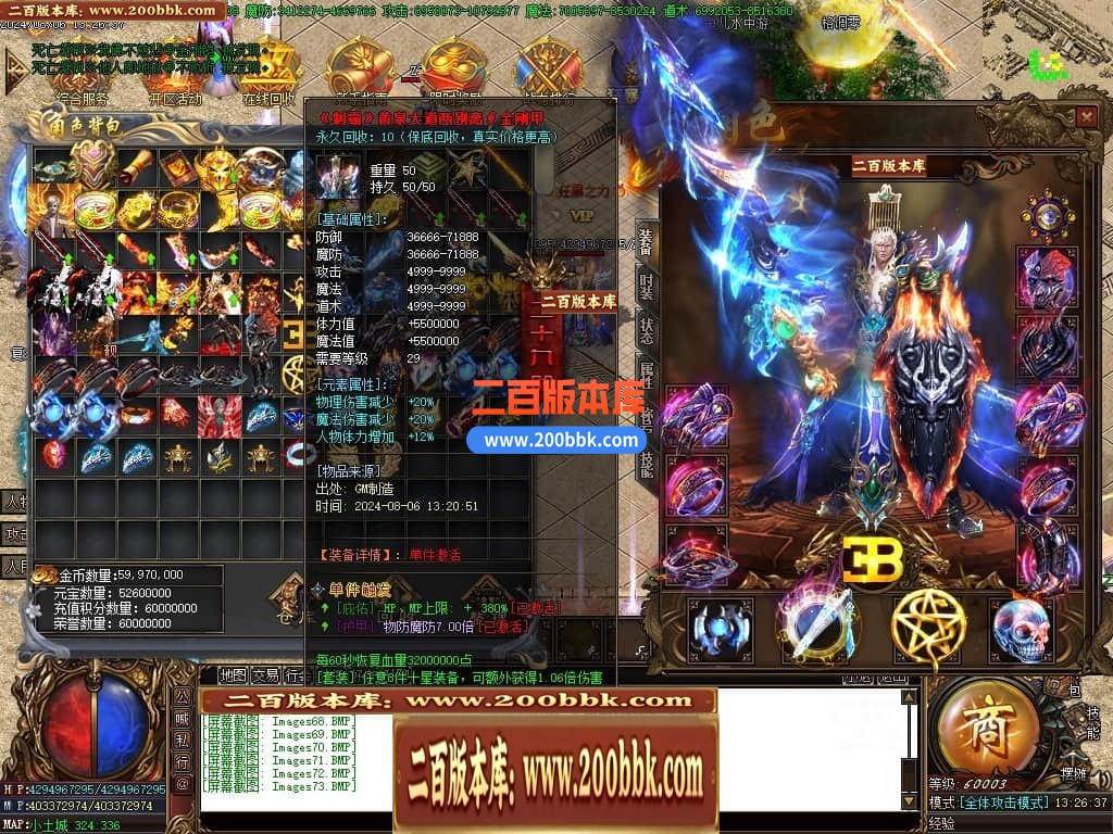 04月玉兔神器单职业传奇版本库-三大陆-传奇单机版下载-GOM引擎 - GOM