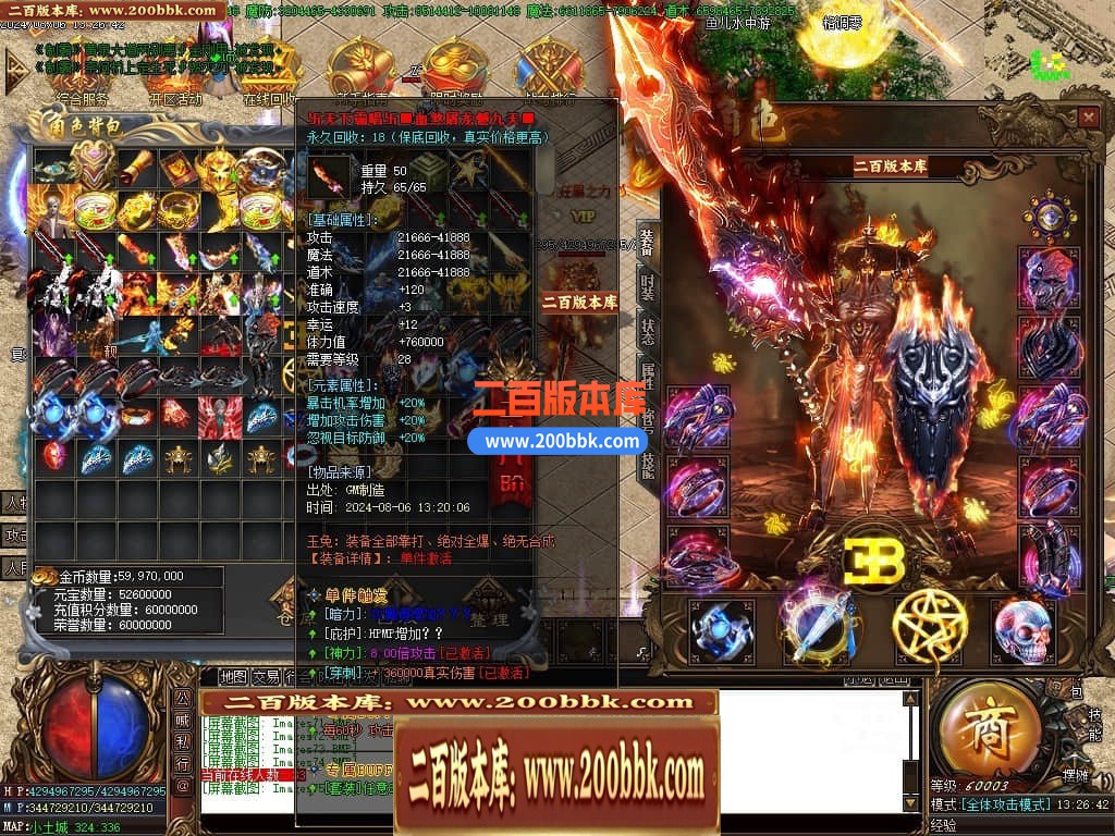04月玉兔神器单职业传奇版本库-三大陆-传奇单机版下载-GOM引擎 - GOM
