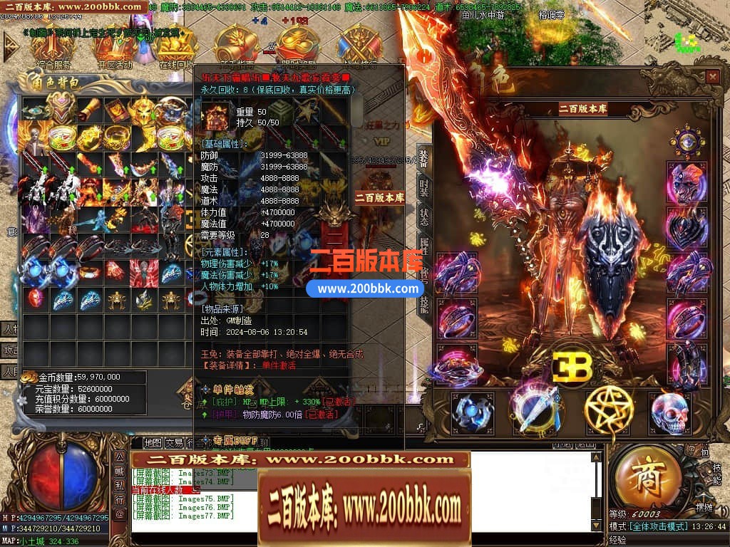 04月玉兔神器单职业传奇版本库-三大陆-传奇单机版下载-GOM引擎 - GOM