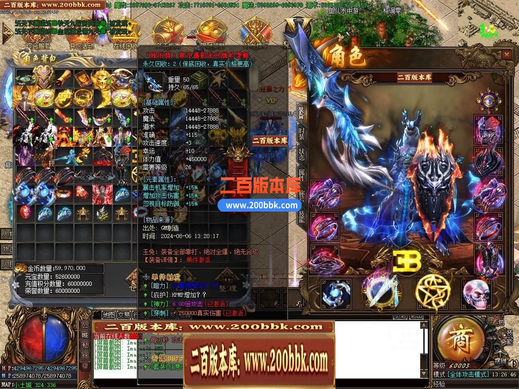 04月玉兔神器单职业传奇版本库-三大陆-传奇单机版下载-GOM引擎 - GOM