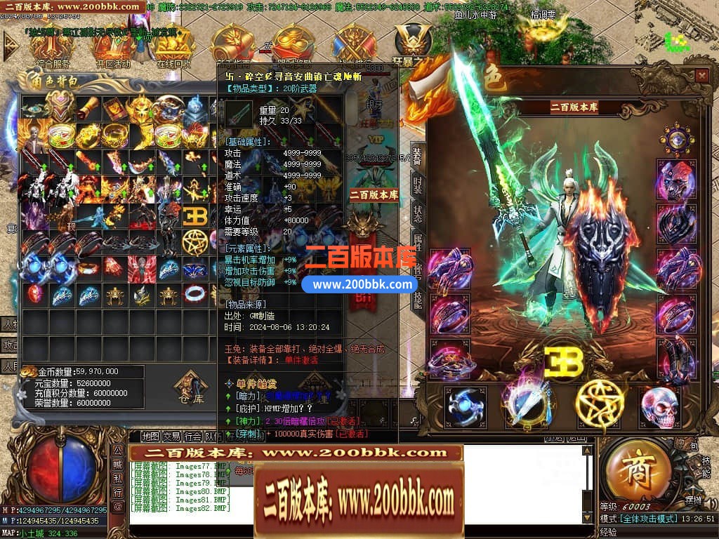 04月玉兔神器单职业传奇版本库-三大陆-传奇单机版下载-GOM引擎 - GOM