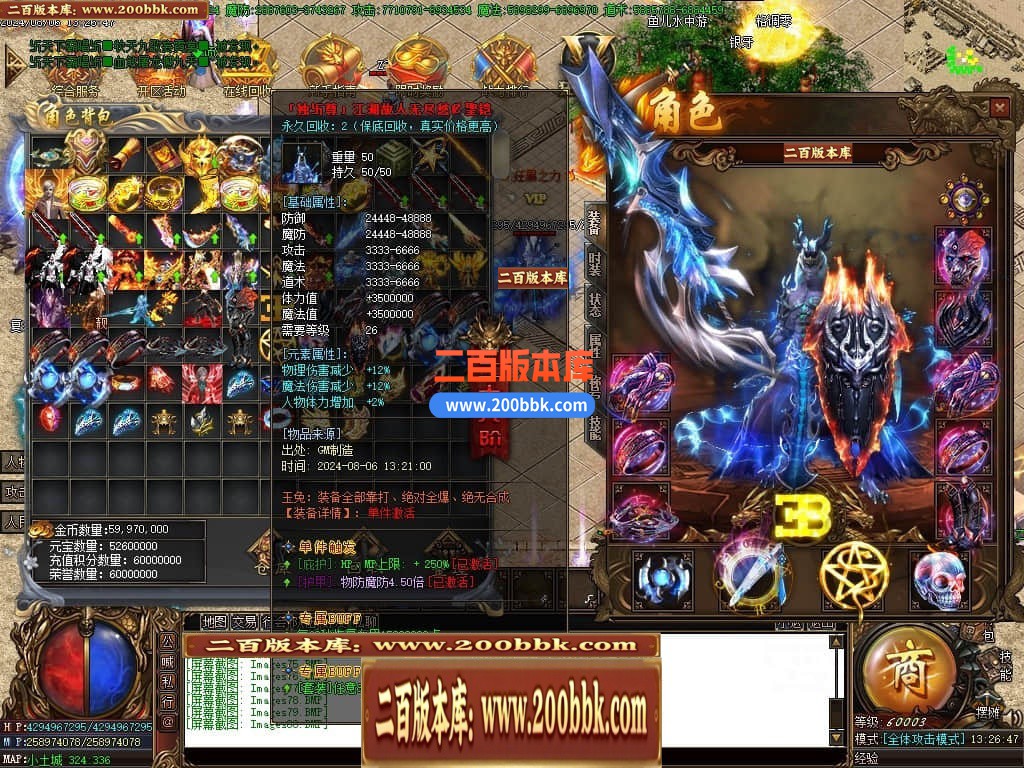 04月玉兔神器单职业传奇版本库-三大陆-传奇单机版下载-GOM引擎 - GOM