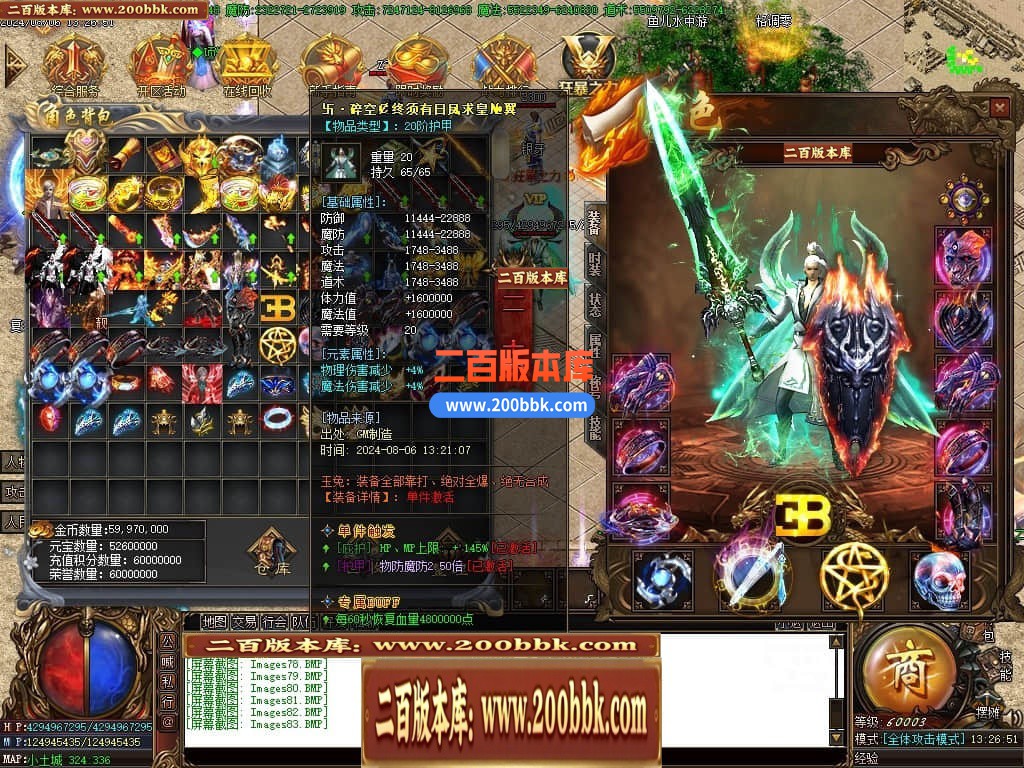 04月玉兔神器单职业传奇版本库-三大陆-传奇单机版下载-GOM引擎 - GOM