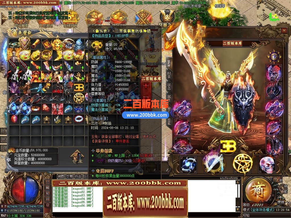 04月玉兔神器单职业传奇版本库-三大陆-传奇单机版下载-GOM引擎 - GOM