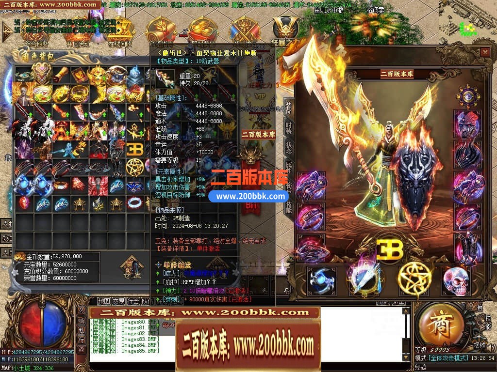 04月玉兔神器单职业传奇版本库-三大陆-传奇单机版下载-GOM引擎 - GOM
