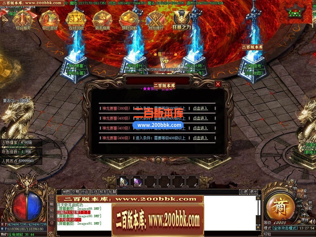 04月玉兔神器单职业传奇版本库-三大陆-传奇单机版下载-GOM引擎 - GOM