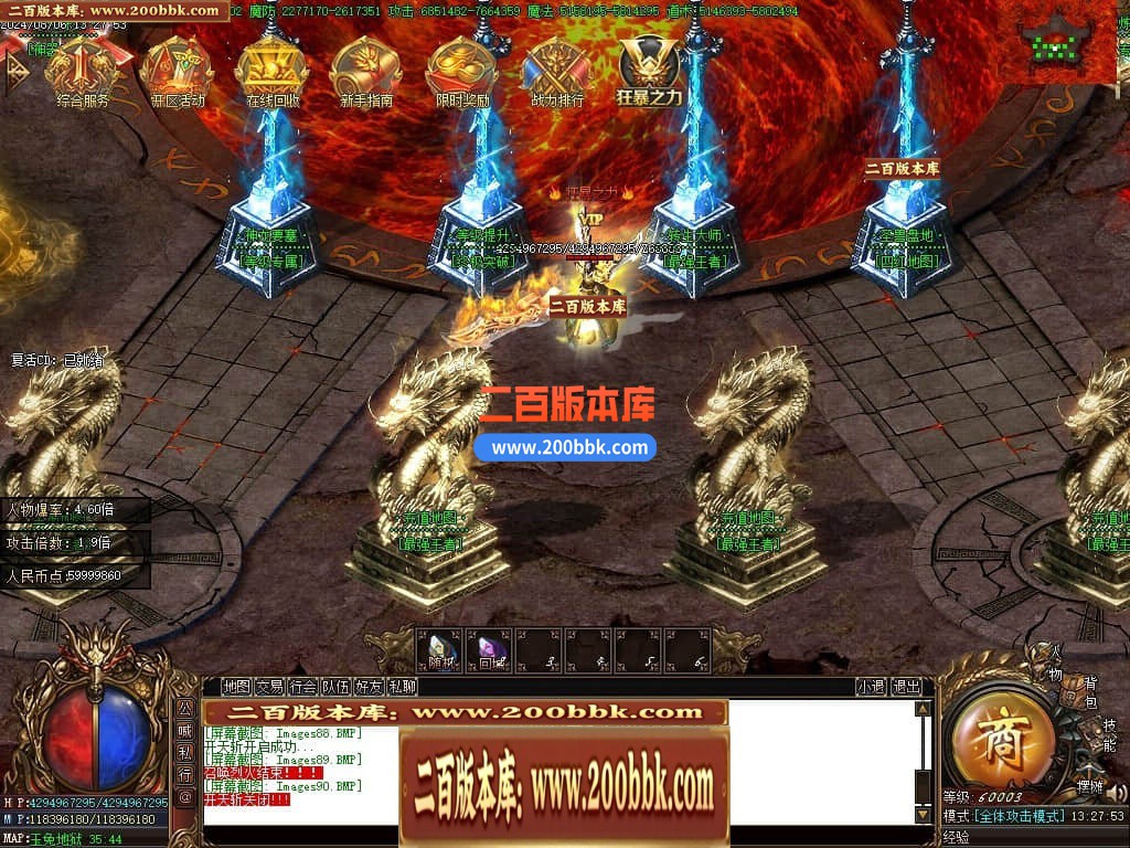 04月玉兔神器单职业传奇版本库-三大陆-传奇单机版下载-GOM引擎 - GOM