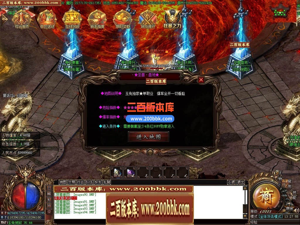04月玉兔神器单职业传奇版本库-三大陆-传奇单机版下载-GOM引擎 - GOM