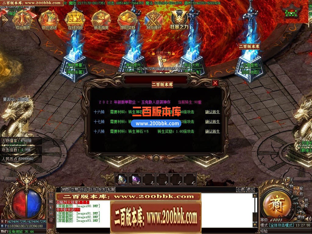 04月玉兔神器单职业传奇版本库-三大陆-传奇单机版下载-GOM引擎 - GOM