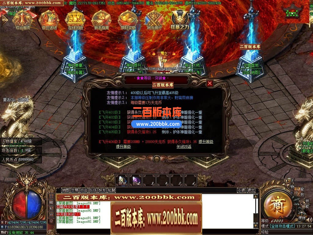 04月玉兔神器单职业传奇版本库-三大陆-传奇单机版下载-GOM引擎 - GOM