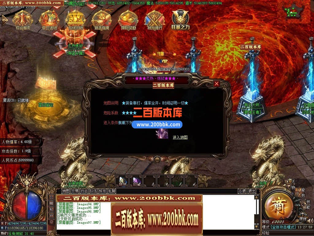 04月玉兔神器单职业传奇版本库-三大陆-传奇单机版下载-GOM引擎 - GOM