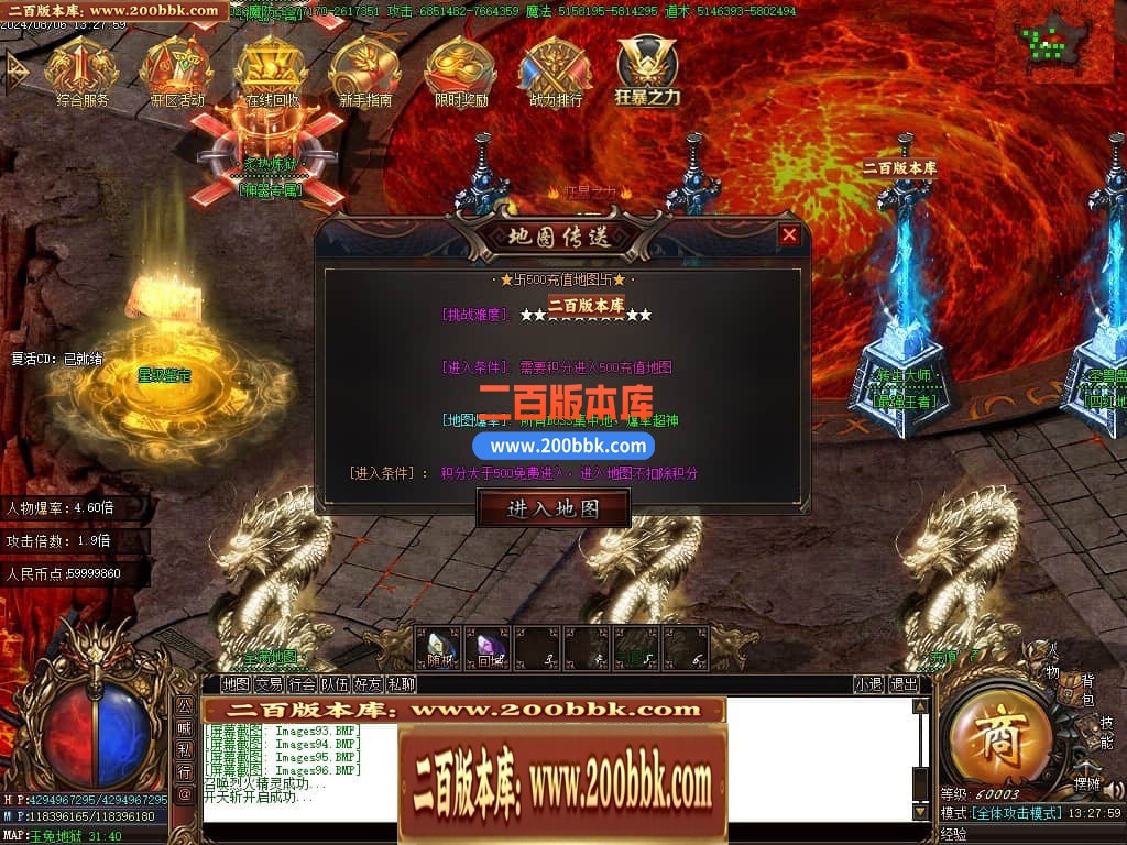 04月玉兔神器单职业传奇版本库-三大陆-传奇单机版下载-GOM引擎 - GOM