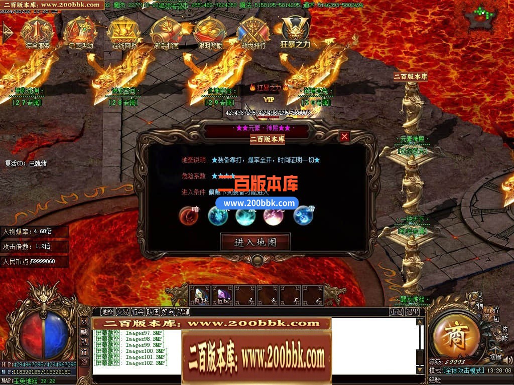 04月玉兔神器单职业传奇版本库-三大陆-传奇单机版下载-GOM引擎 - GOM