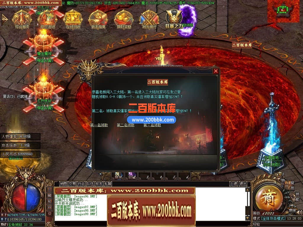 04月玉兔神器单职业传奇版本库-三大陆-传奇单机版下载-GOM引擎 - GOM