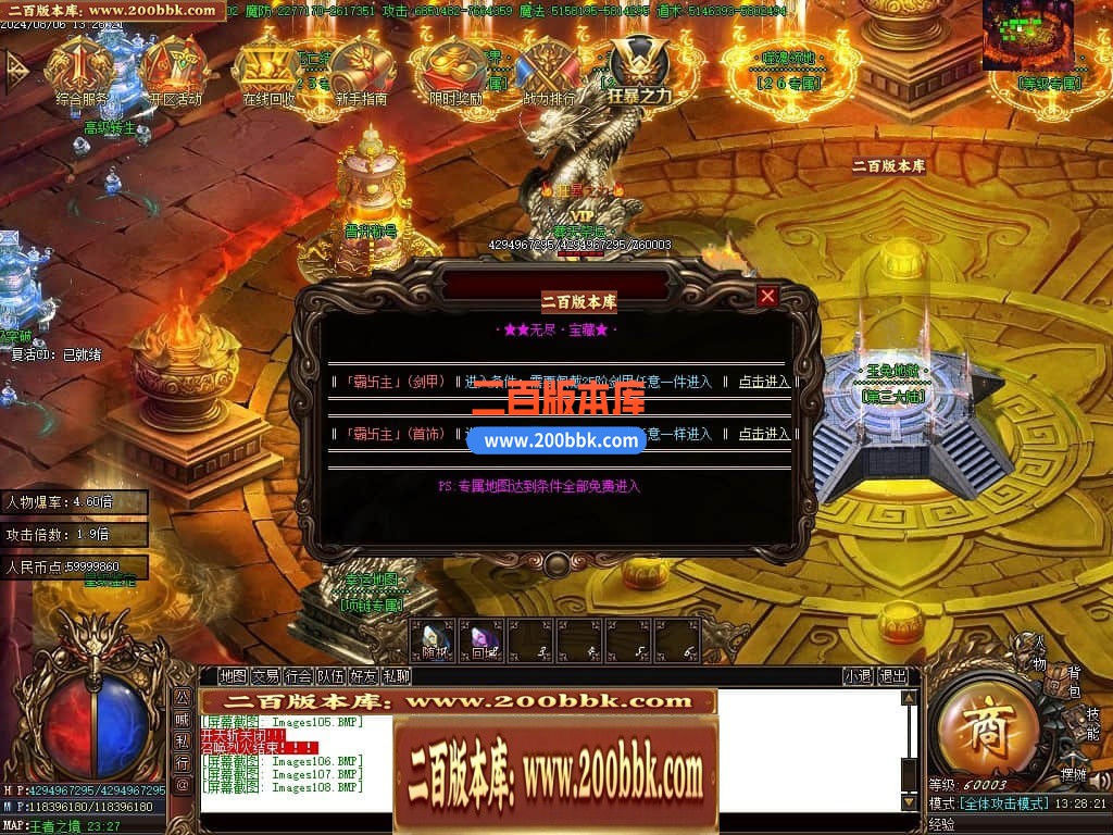 04月玉兔神器单职业传奇版本库-三大陆-传奇单机版下载-GOM引擎 - GOM