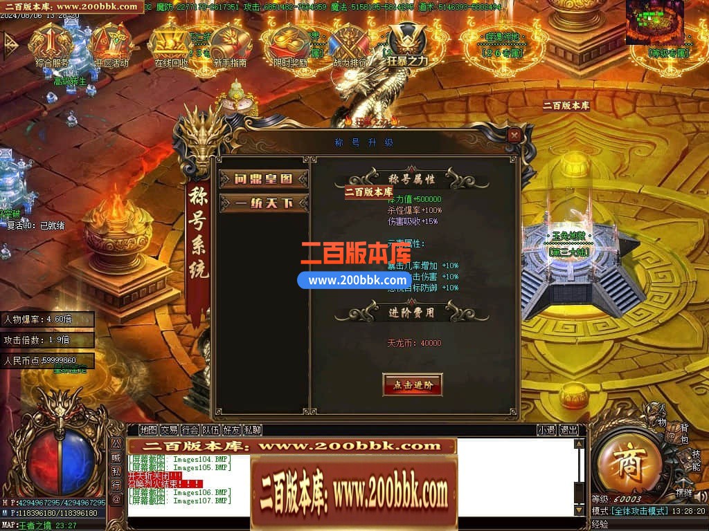 04月玉兔神器单职业传奇版本库-三大陆-传奇单机版下载-GOM引擎 - GOM