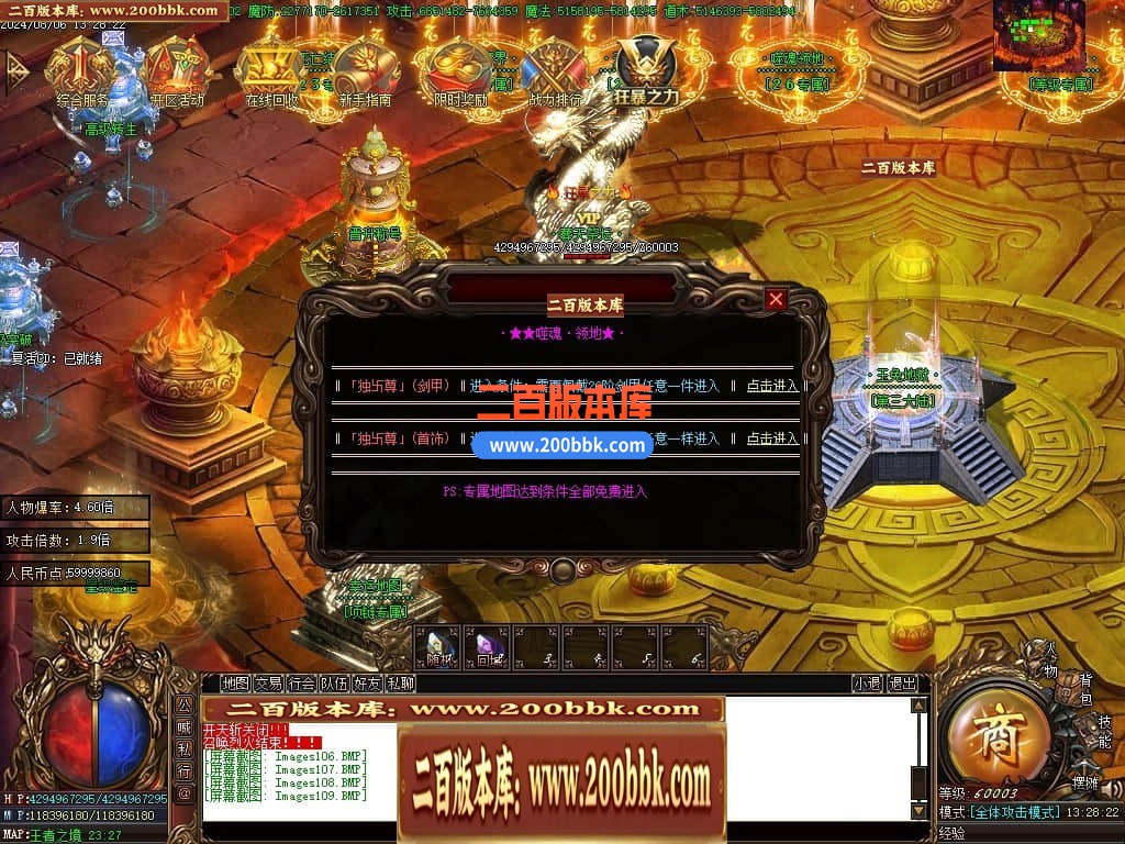 04月玉兔神器单职业传奇版本库-三大陆-传奇单机版下载-GOM引擎 - GOM