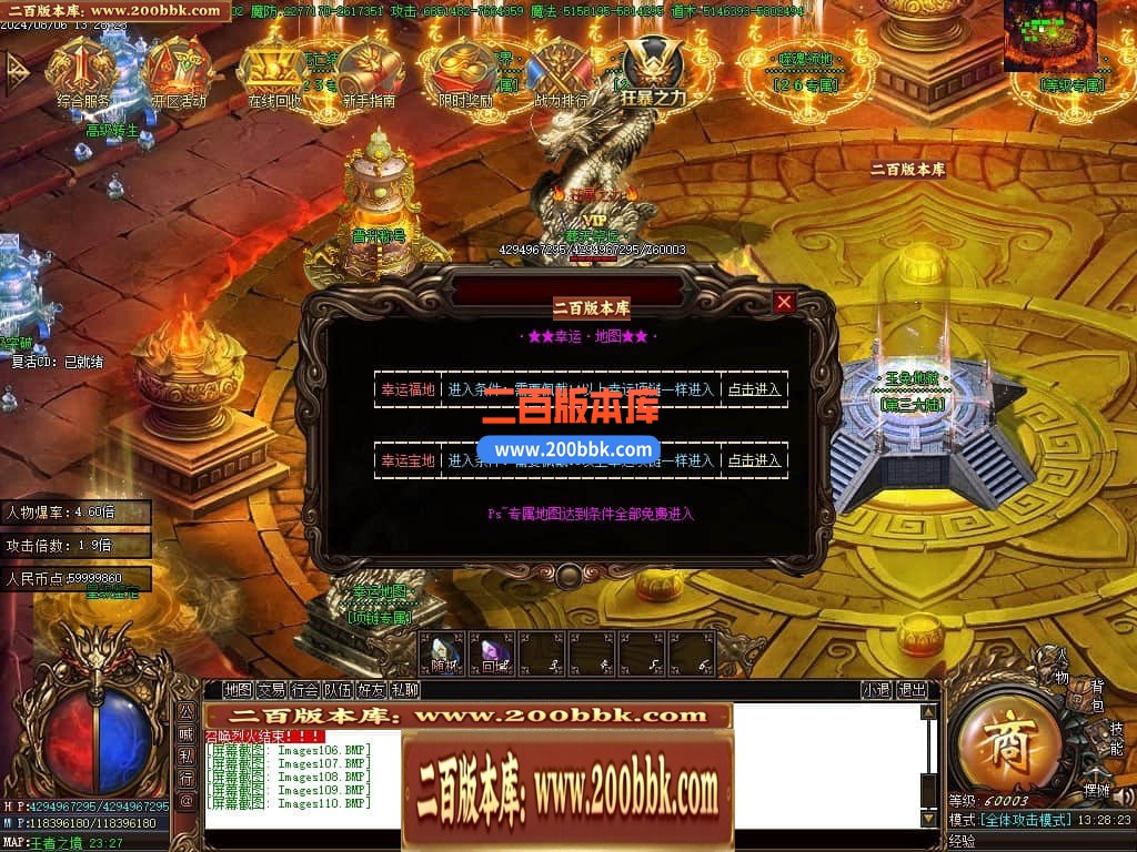 04月玉兔神器单职业传奇版本库-三大陆-传奇单机版下载-GOM引擎 - GOM