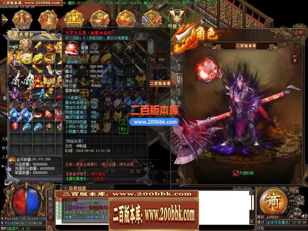 04月玉兔神器单职业传奇版本库-三大陆-传奇单机版下载-GOM引擎 - GOM