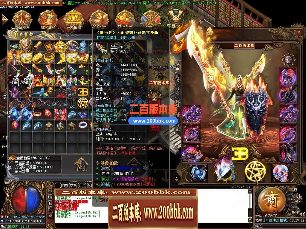 04月玉兔神器单职业传奇版本库-三大陆-传奇单机版下载-GOM引擎 - GOM