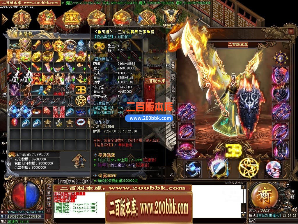 04月玉兔神器单职业传奇版本库-三大陆-传奇单机版下载-GOM引擎 - GOM