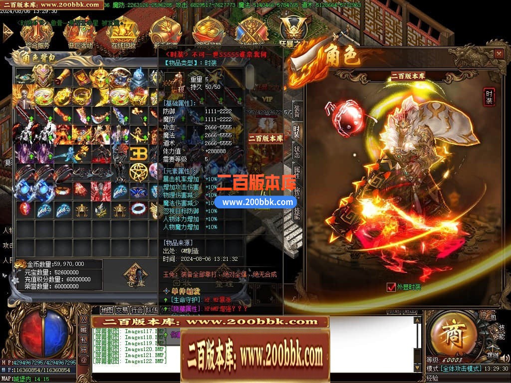 04月玉兔神器单职业传奇版本库-三大陆-传奇单机版下载-GOM引擎 - GOM