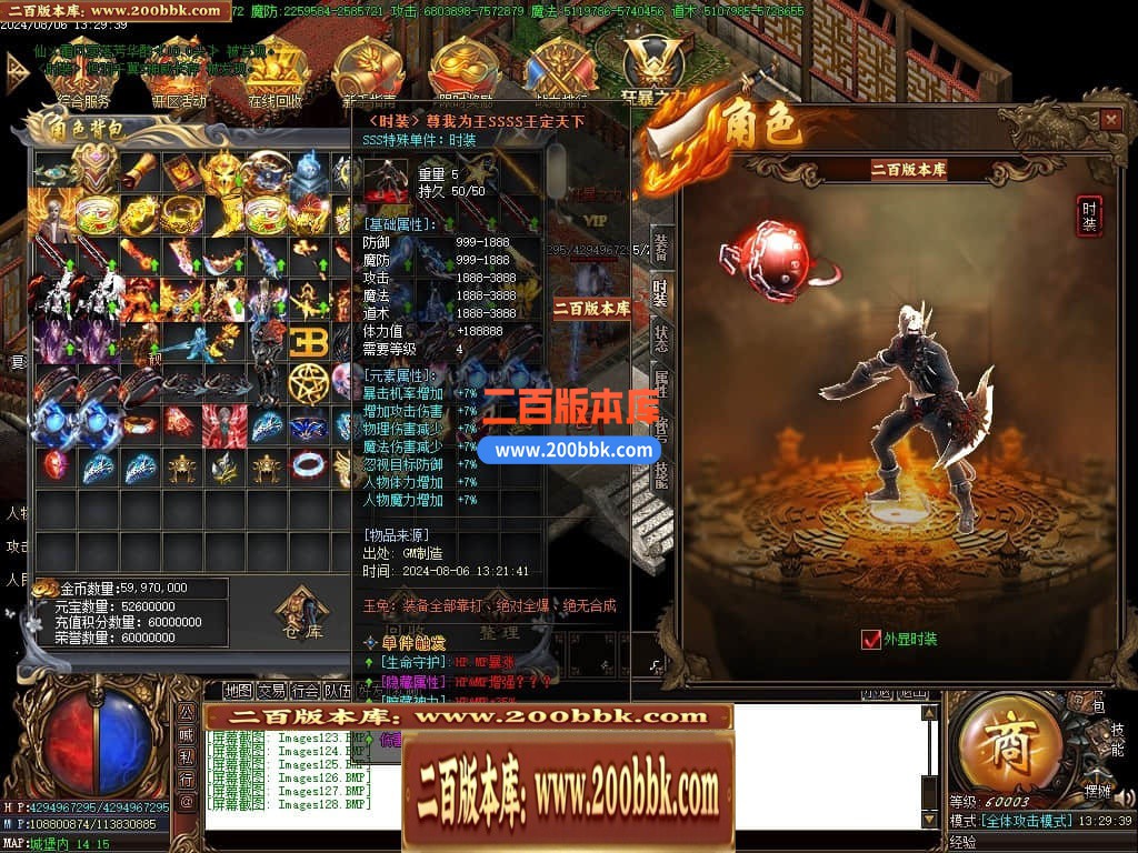 04月玉兔神器单职业传奇版本库-三大陆-传奇单机版下载-GOM引擎 - GOM
