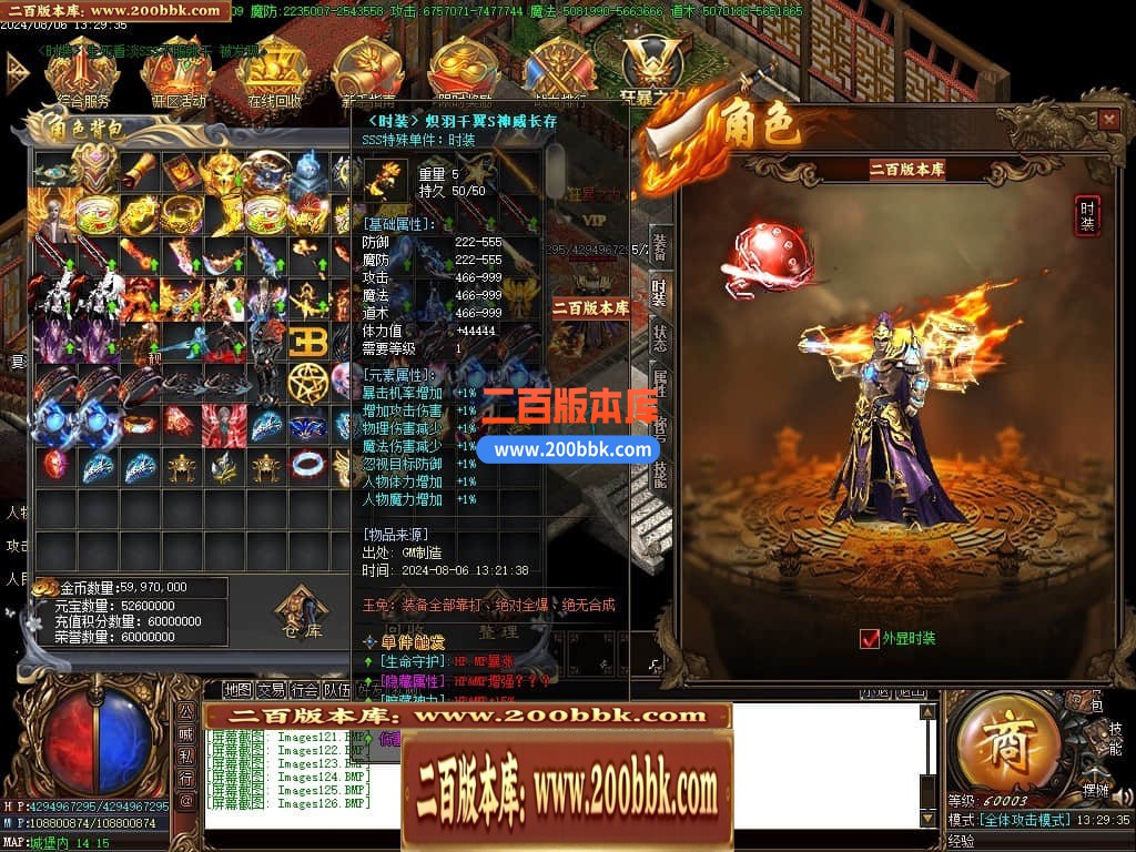 04月玉兔神器单职业传奇版本库-三大陆-传奇单机版下载-GOM引擎 - GOM