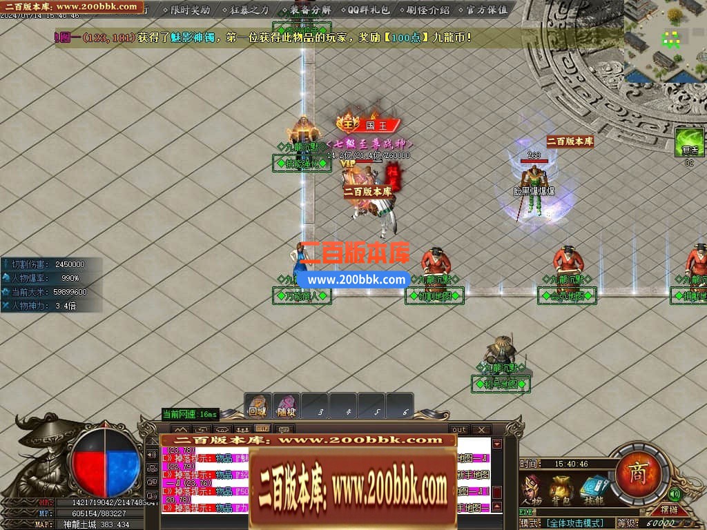 04月九龙沉默神器单职业传奇版本库-传奇单机版下载-GOM引擎 - GOM