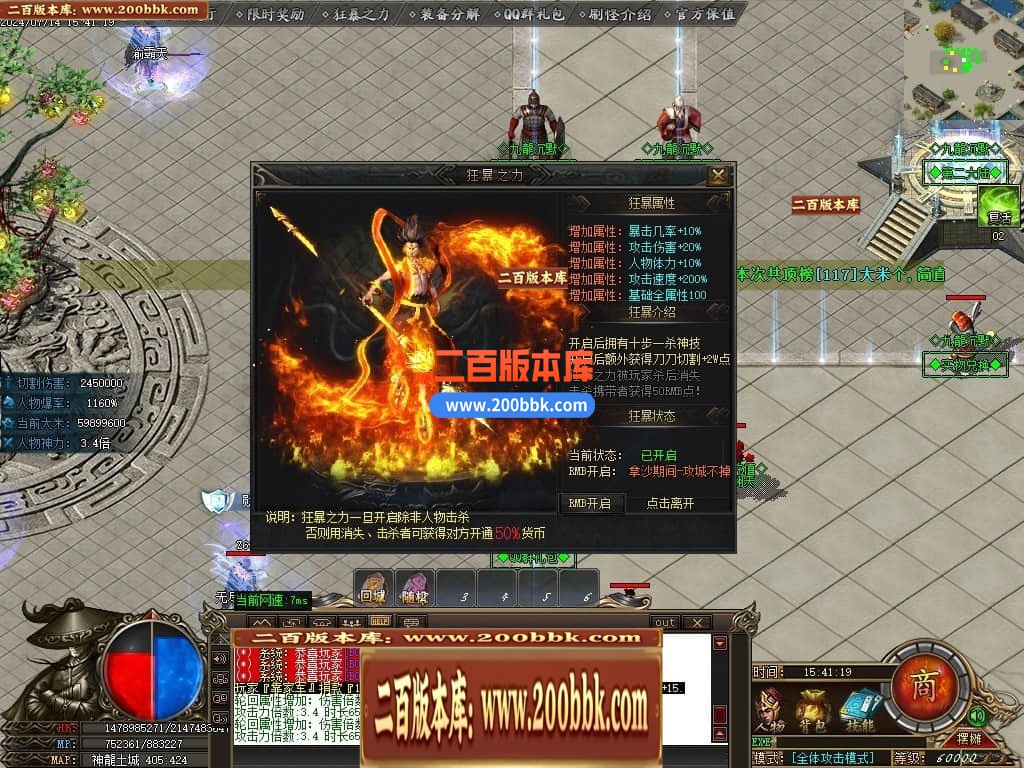 04月九龙沉默神器单职业传奇版本库-传奇单机版下载-GOM引擎 - GOM