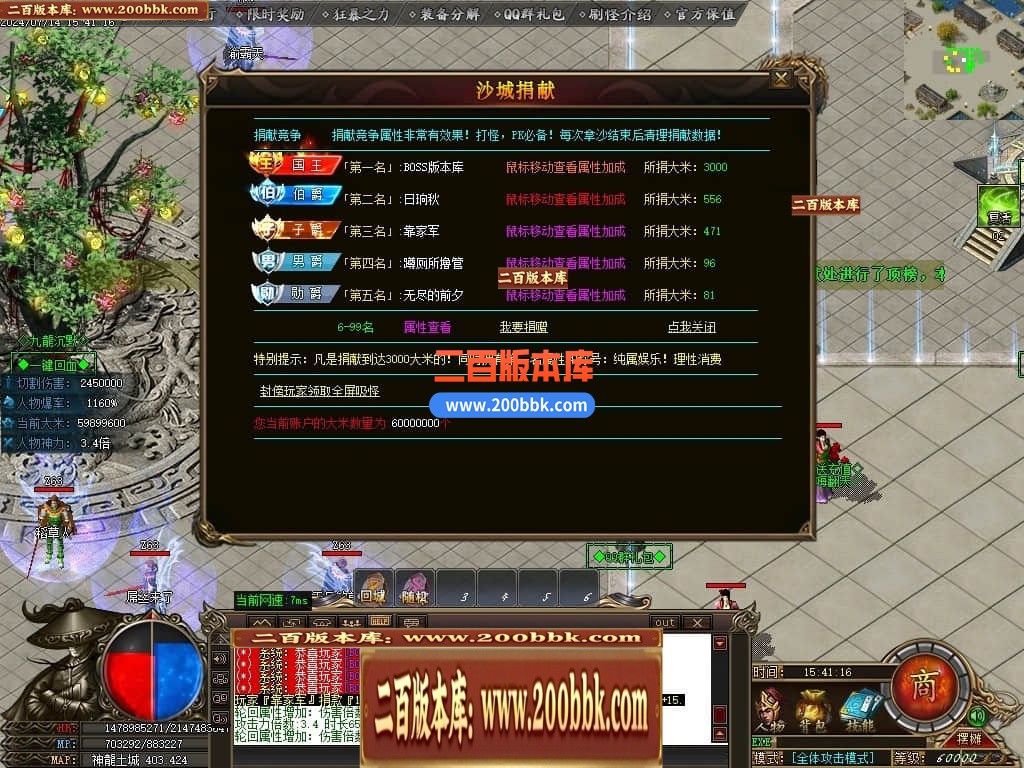 04月九龙沉默神器单职业传奇版本库-传奇单机版下载-GOM引擎 - GOM