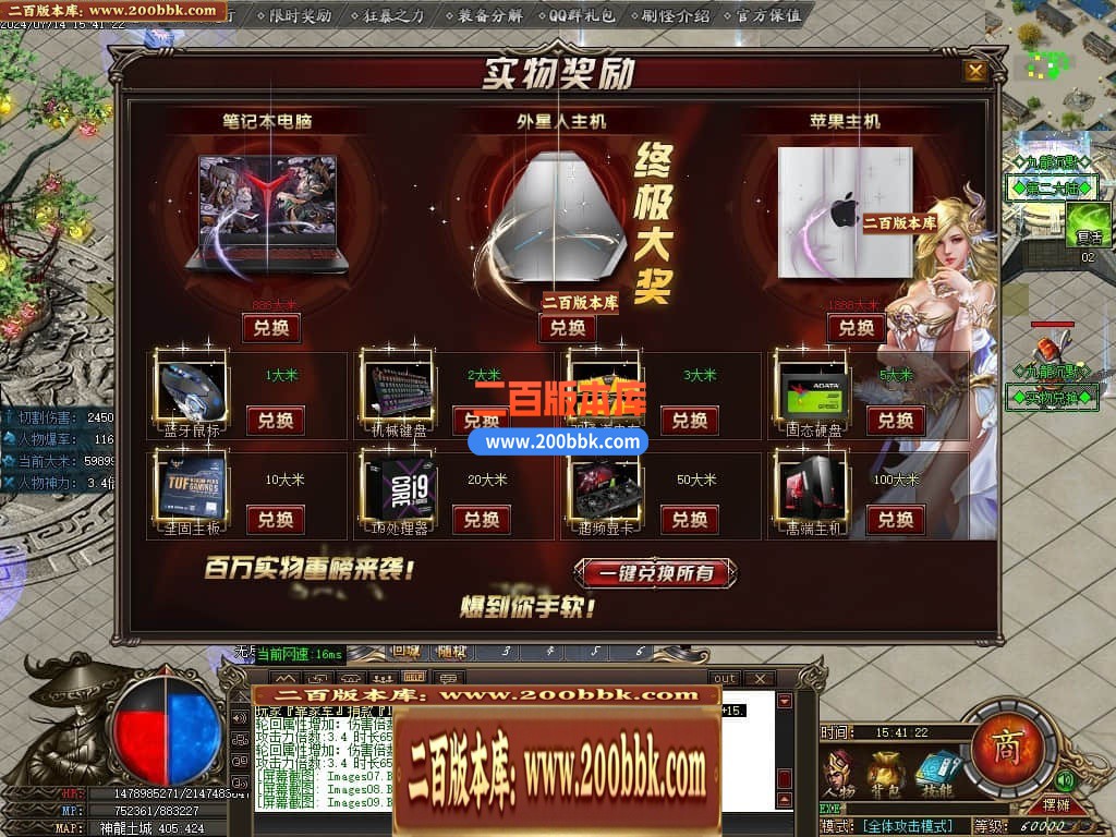 04月九龙沉默神器单职业传奇版本库-传奇单机版下载-GOM引擎 - GOM