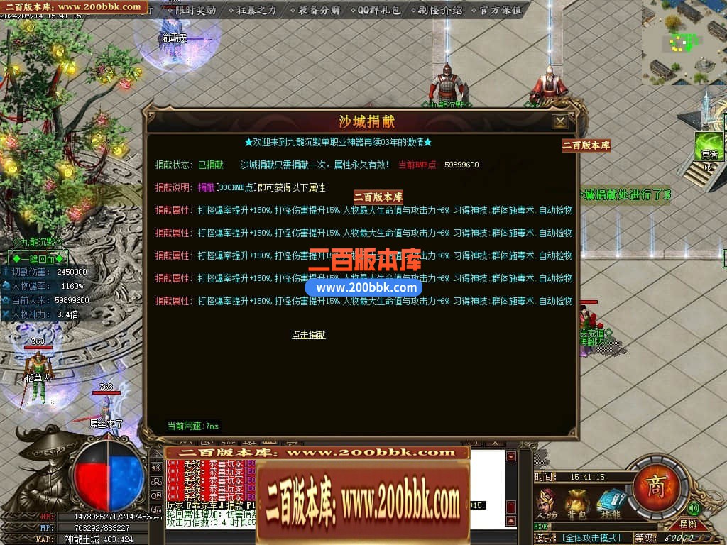 04月九龙沉默神器单职业传奇版本库-传奇单机版下载-GOM引擎 - GOM