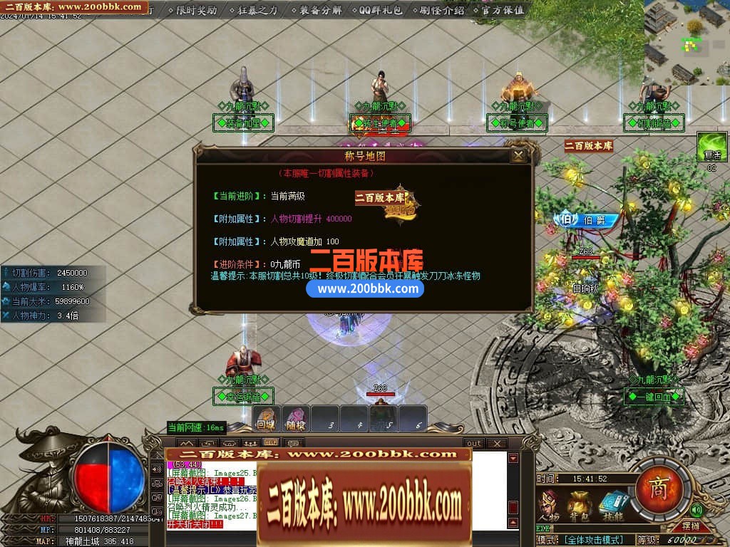 04月九龙沉默神器单职业传奇版本库-传奇单机版下载-GOM引擎 - GOM