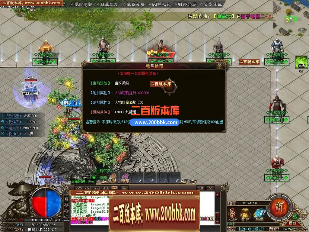 04月九龙沉默神器单职业传奇版本库-传奇单机版下载-GOM引擎 - GOM