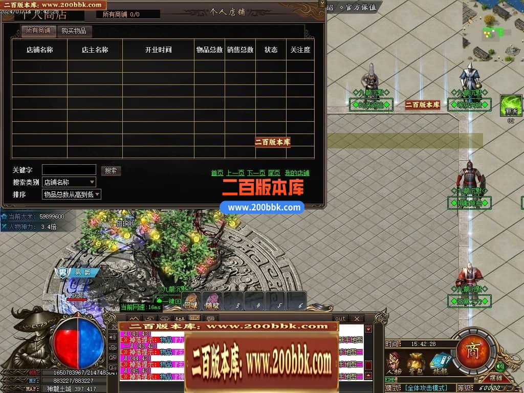 04月九龙沉默神器单职业传奇版本库-传奇单机版下载-GOM引擎 - GOM