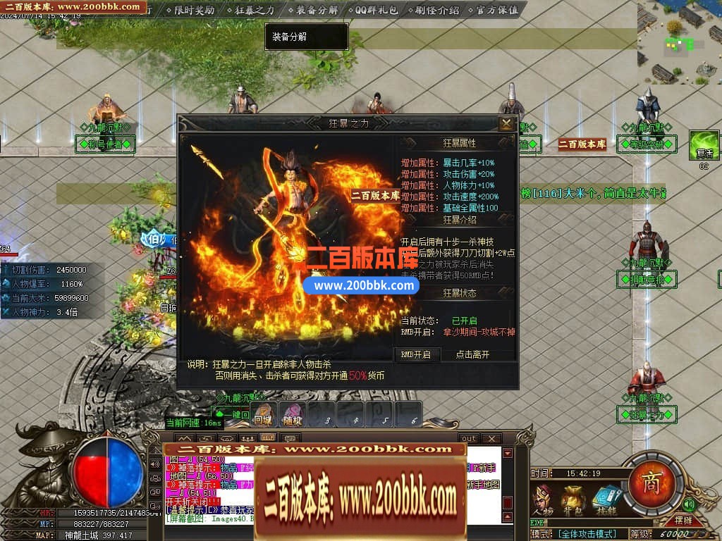 04月九龙沉默神器单职业传奇版本库-传奇单机版下载-GOM引擎 - GOM