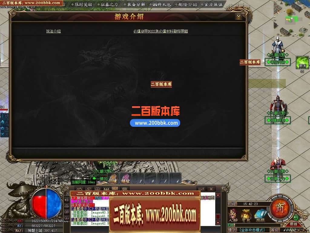 04月九龙沉默神器单职业传奇版本库-传奇单机版下载-GOM引擎 - GOM