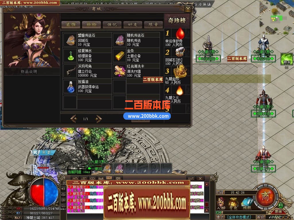 04月九龙沉默神器单职业传奇版本库-传奇单机版下载-GOM引擎 - GOM