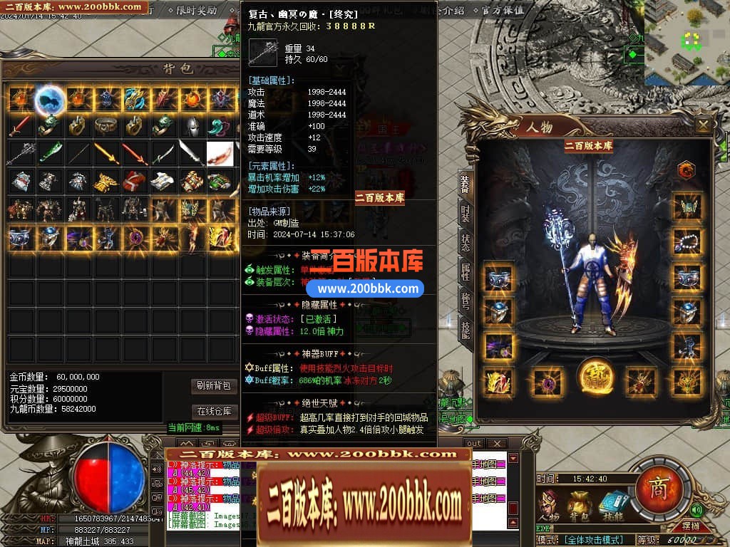 04月九龙沉默神器单职业传奇版本库-传奇单机版下载-GOM引擎 - GOM