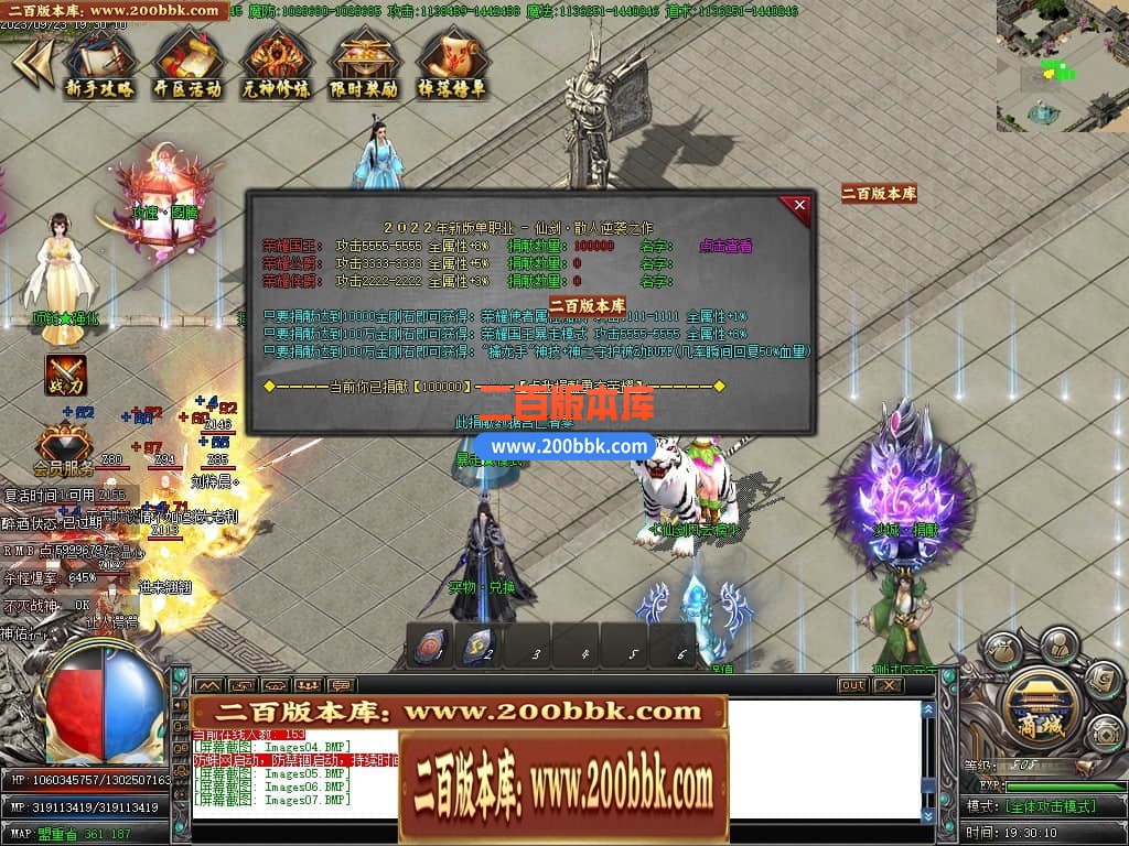 04月仙剑奇侠烈斩神器单职业传奇素材-传奇单机版下载-GOM引擎 - GOM