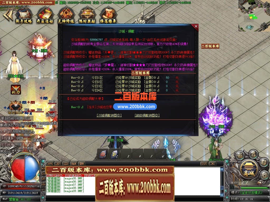 04月仙剑奇侠烈斩神器单职业传奇素材-传奇单机版下载-GOM引擎 - GOM